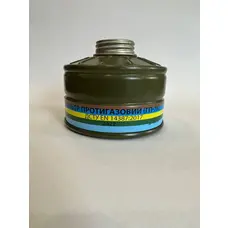 Фільтр для протигаза ГП 5, ГП 7, ППМ