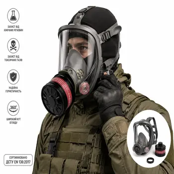 Полнолицевая маска противогаз от зарина, фосфина, дыма, хлорпикрина и т.п. A2B2E2K2NOSXP3RD