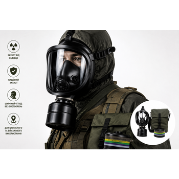Протигаз ГП-9 (ППМ) з фільтром від радіації A2B2E2K2NOSXP3RD
