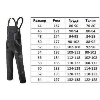 Полукомбинезон рабочий PROCOTTON